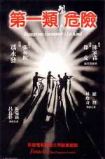 Watch Dangerous Encounters of the First Kind Solarmovie