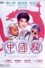 Watch China Dragon Solarmovie