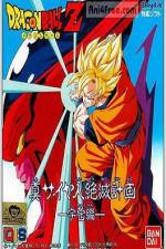 Watch Dragon Ball Z Gaiden - The Plot to Destroy the Saiyans Solarmovie