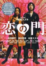Watch Otakus in Love Solarmovie
