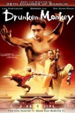 Watch Chui ma lau Solarmovie