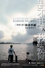 Watch Dui bu qi wo ai ni Solarmovie