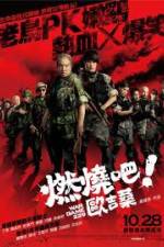 Watch War Game 229 Solarmovie