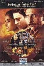 Watch Private Detective: Two Plus Two Plus One Solarmovie