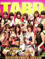 Watch Stardom.7th.Anniversary.Tokyo.Korakuen.Hall. Solarmovie
