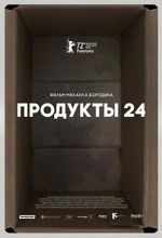 Watch Produkty 24 Solarmovie