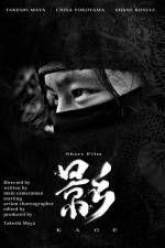 Watch Kage Solarmovie