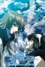 Watch Soukyuu no Fafner Dead Aggressor  Heaven and Earth Solarmovie
