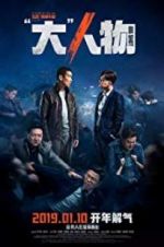 Watch Big Match Solarmovie