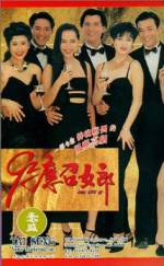 Watch 92 ying zhao nulang Solarmovie