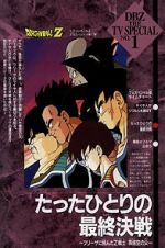 Watch Dragon Ball Z: Bardock - The Father of Goku Solarmovie