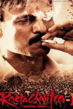 Watch Rakht Charitra Solarmovie
