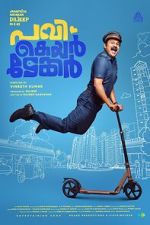 Watch Pavi Caretaker Solarmovie