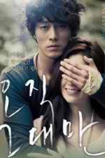 Watch Always Solarmovie