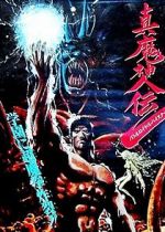 Watch Battle Royal High School Solarmovie