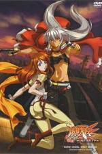 Watch Bakuretsu tenshi: Infinity Solarmovie