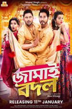 Watch Jamai Badal Solarmovie