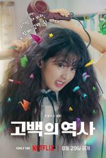 Watch Love Untangled Solarmovie