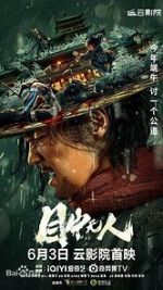Watch Eye for an Eye Solarmovie