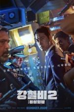 Watch Steel Rain 2 Solarmovie