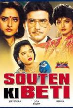 Watch Souten Ki Beti Solarmovie