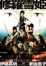 Watch The Princess Blade Solarmovie