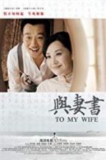 Watch To My Wife Solarmovie