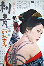 Watch Irezumi Solarmovie