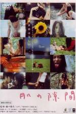 Watch A Gap in the Skin Solarmovie