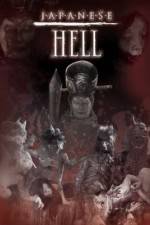 Watch Jigoku Solarmovie