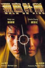 Watch Lie ying ji hua Solarmovie