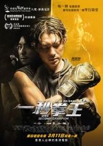 Watch One Second Champion Solarmovie