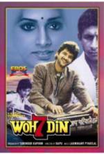 Watch Woh 7 Din Solarmovie