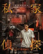 Watch Behind the Shadows Solarmovie