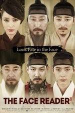 Watch Gwansang Solarmovie