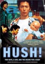 Watch Hush! Solarmovie