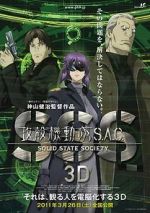 Watch Ghost in the Shell S.A.C. Solid State Society 3D Solarmovie