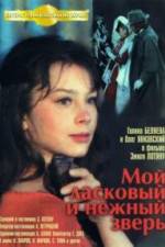Watch Moy laskovyy i nezhnyy zver Solarmovie