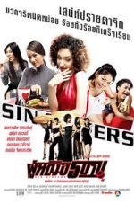 Watch Sin Sisters Solarmovie
