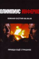 Watch Olimpius Inferno Solarmovie