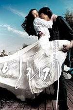 Watch Now and Forever Solarmovie