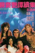 Watch Erotic Ghost Story II Solarmovie