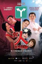 Watch Being Human Solarmovie