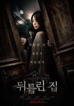 Watch Contorted Solarmovie