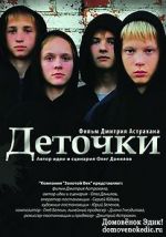 Watch Detochki Solarmovie