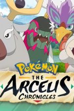 Watch Poketto monsuta-shin to yoba reshi aruseusu Solarmovie