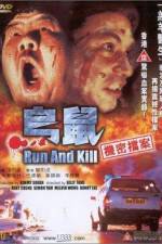 Watch Woo sue Solarmovie