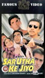 Watch Sar Utha Ke Jiyo Solarmovie