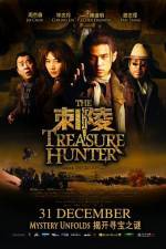 Watch The Treasure Hunter Solarmovie