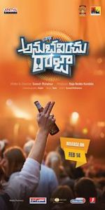 Watch Life Anubavinchu Raja Solarmovie